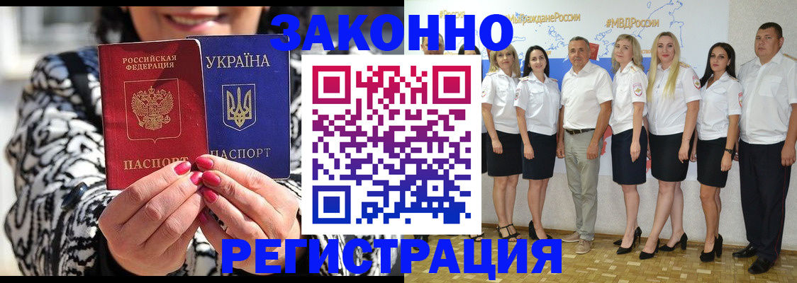 прописка поиск в Торжоке